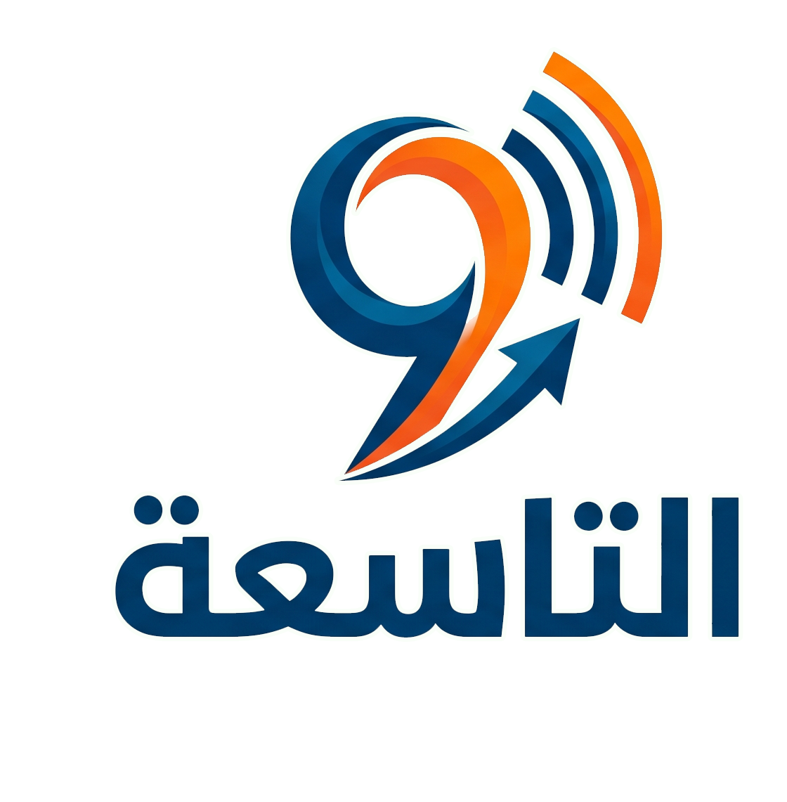 وكالة التاسعة الإخبارية