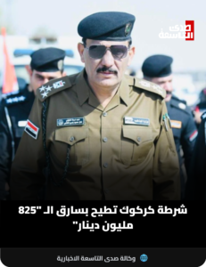 sada-news-1783758715103